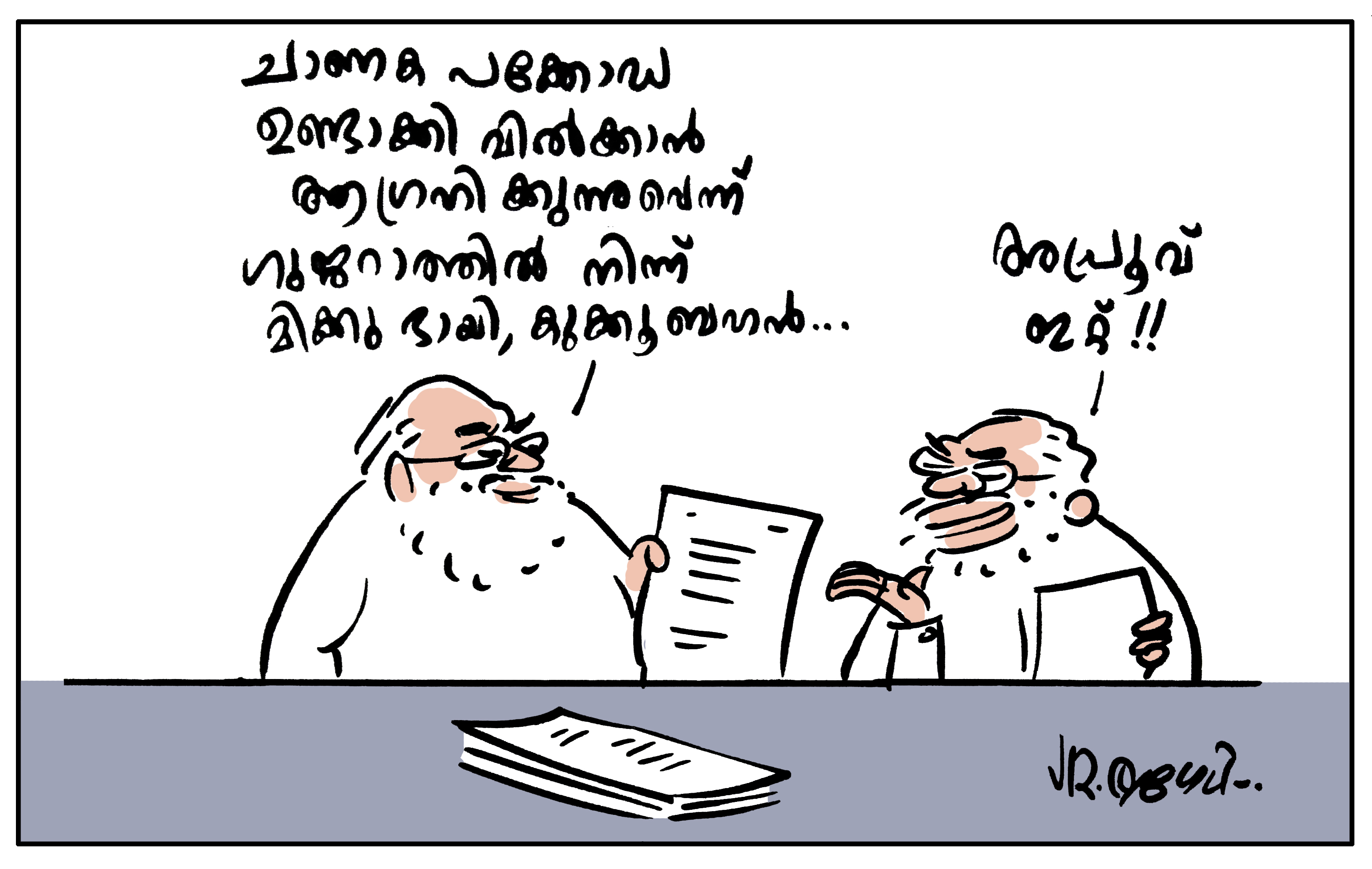 ചാണകം, ഗോമൂത്രം എന്നിവയുമായി ബന്ധപ്പെട്ട സ്റ്റാർട്ടപ്പുകൾക്ക് കേന്ദ്രസഹായം